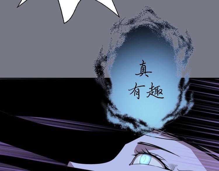 第60话 腹中之魂!86
