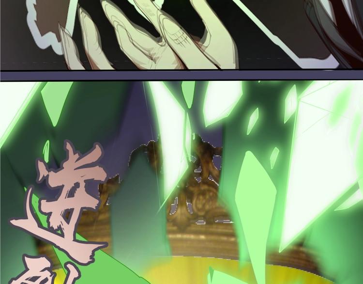 第45话 盛清池的悲痛记忆！56
