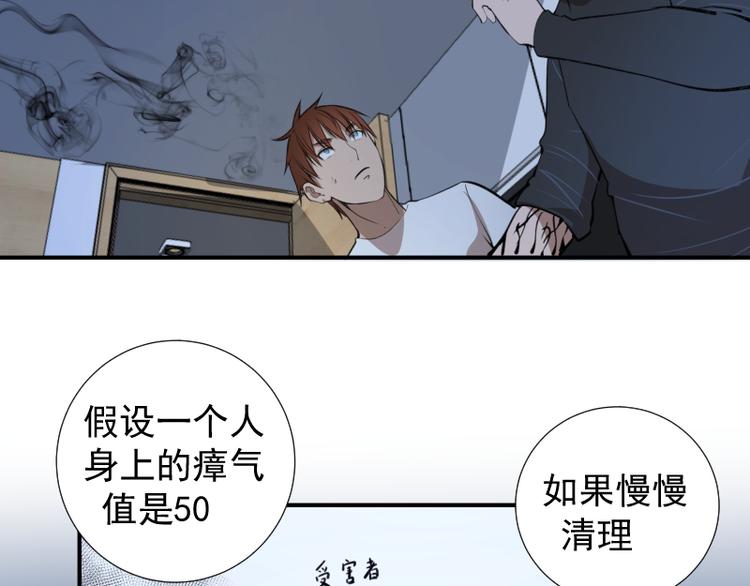 第14话 穿着裤子算什么泳装！96