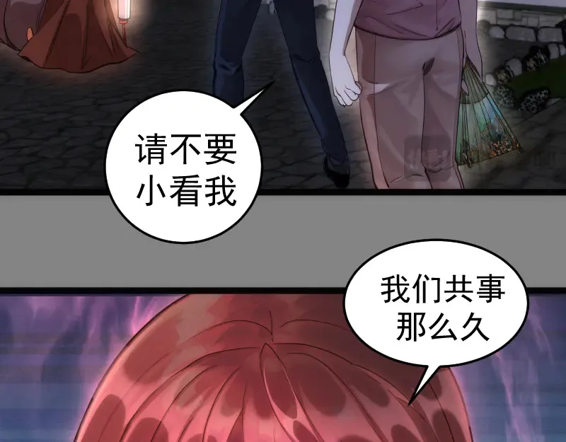 第273话 3vs357