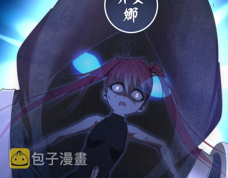 第201话 叛徒（下）13