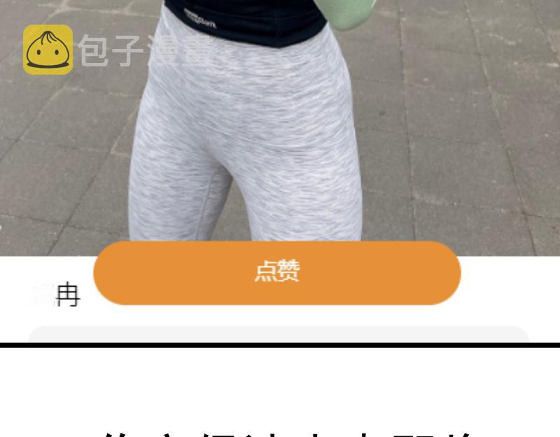 第181话 参141