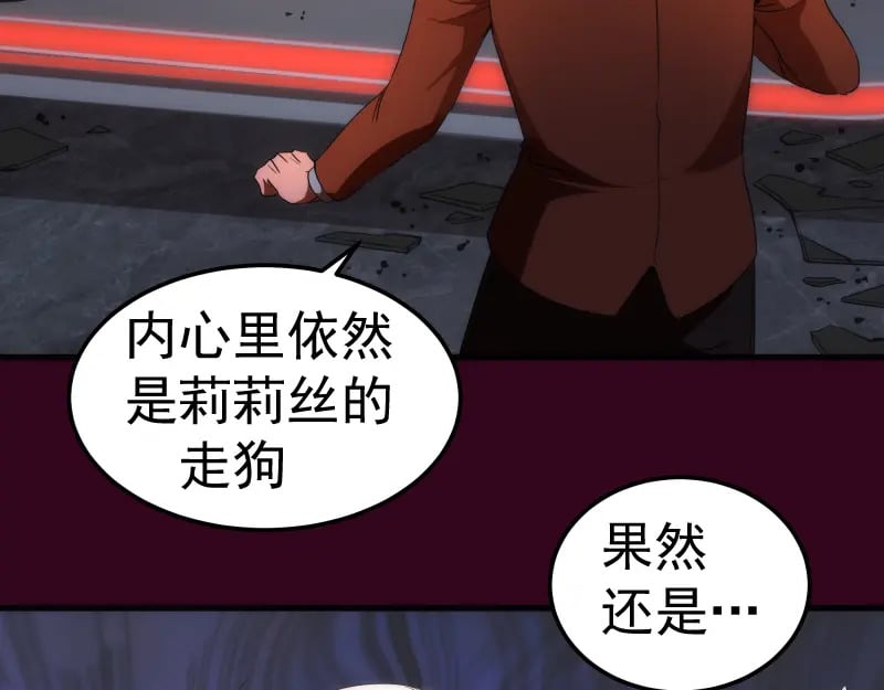 231 清理门户99