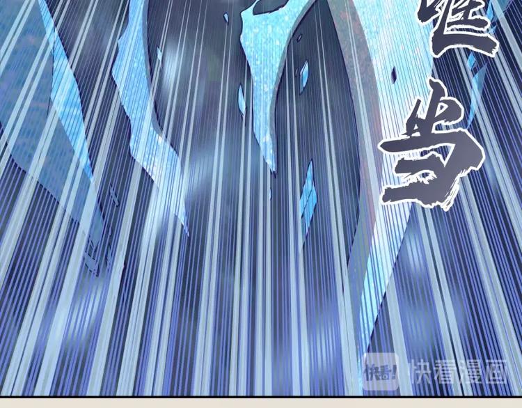 第66话 真正的强者！103