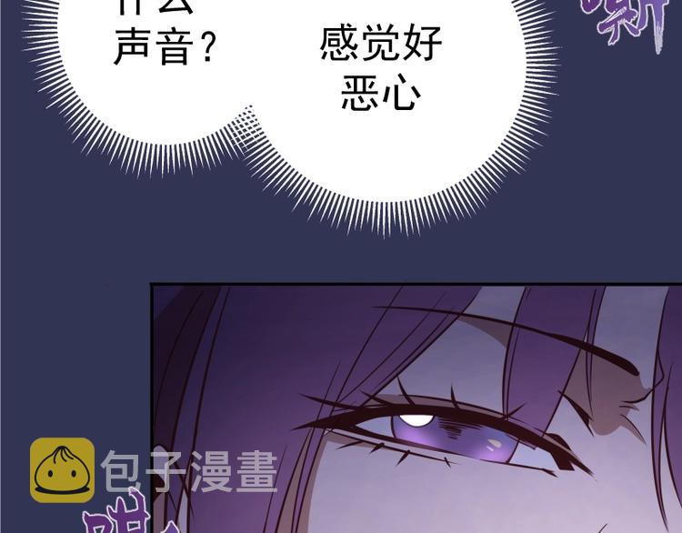 第40话 舒苗遇难！134