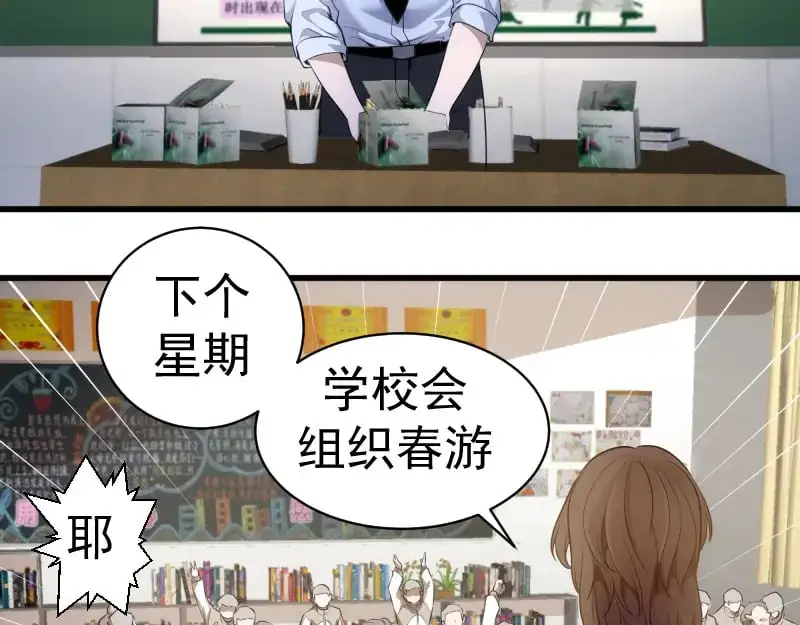第251话 三人行6