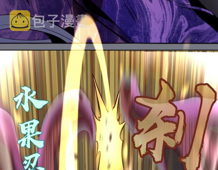 第61话 绝望与希望！109