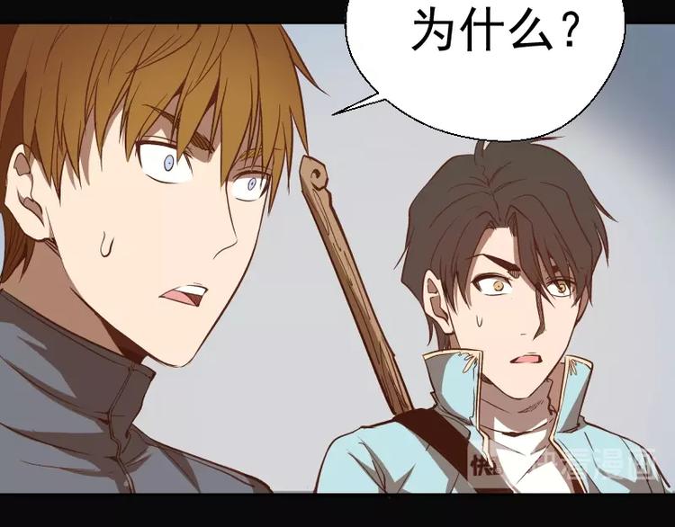 第48话 一意孤行！86