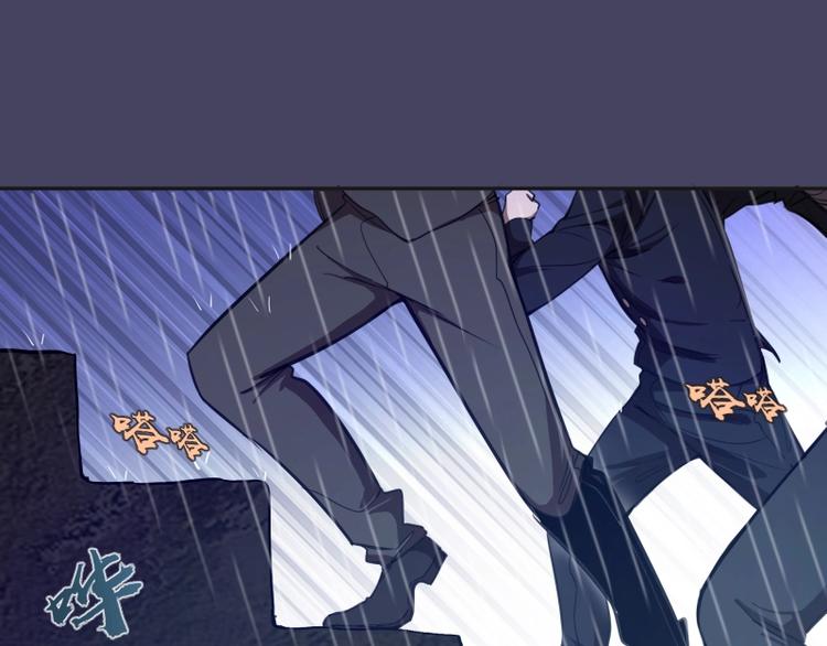 第45话 盛清池的悲痛记忆！4