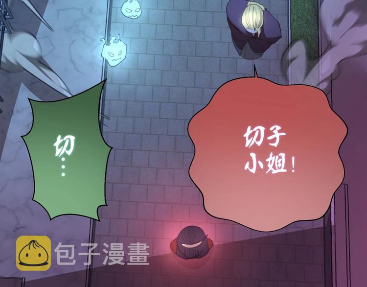 第31话 蒋哥VS翡翠古魔！5