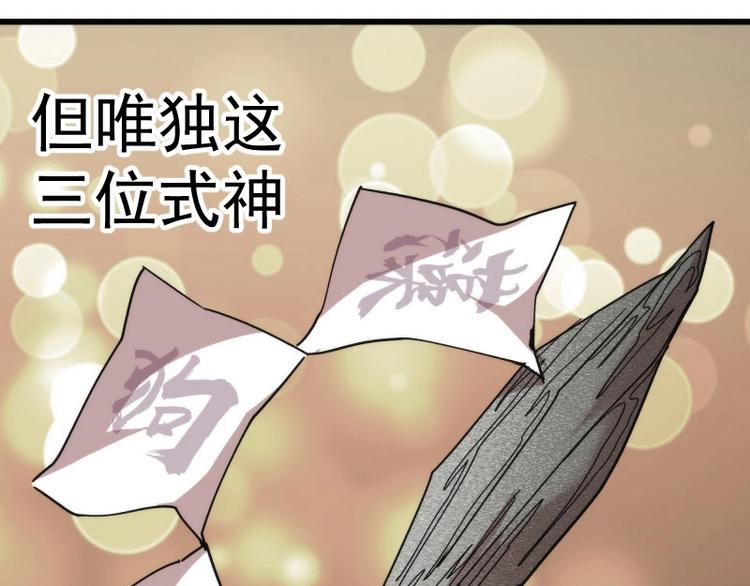 第89话 拖延战术32