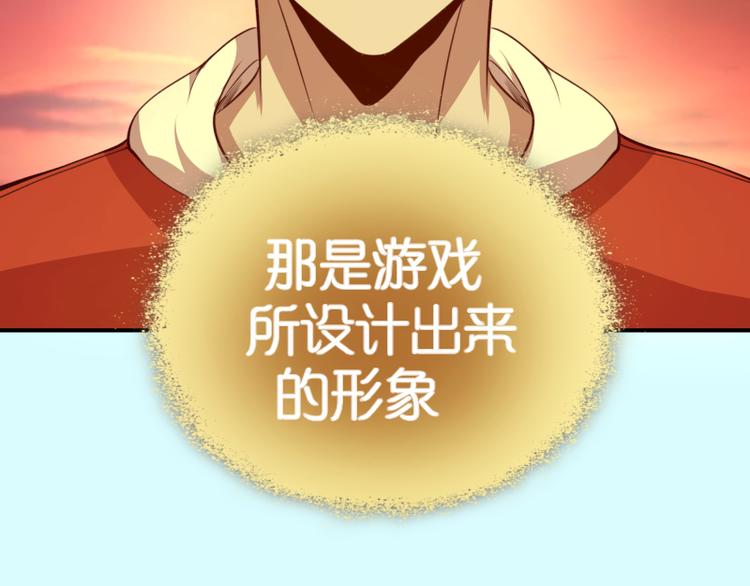 第20话 十日厄运最终考验！125