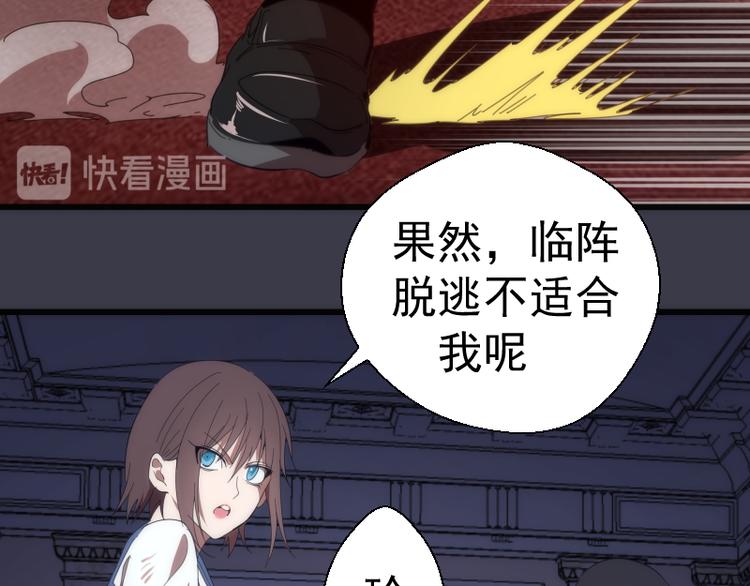 第118话 首秀112