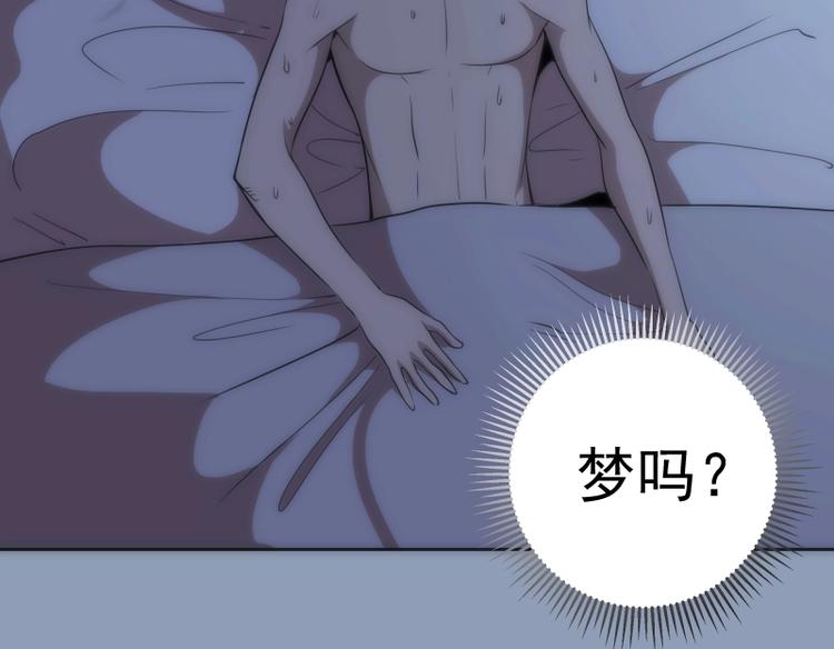 第70话 受折磨的切子！151