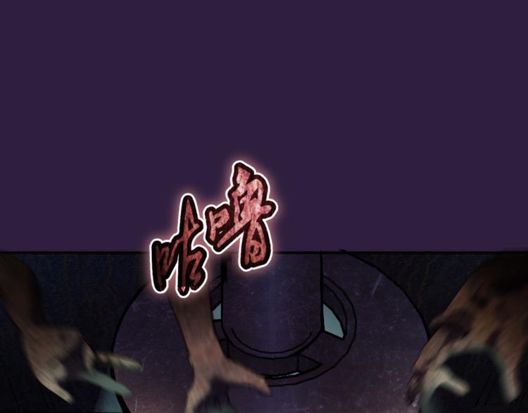 第4话 402房间里的恶灵！114