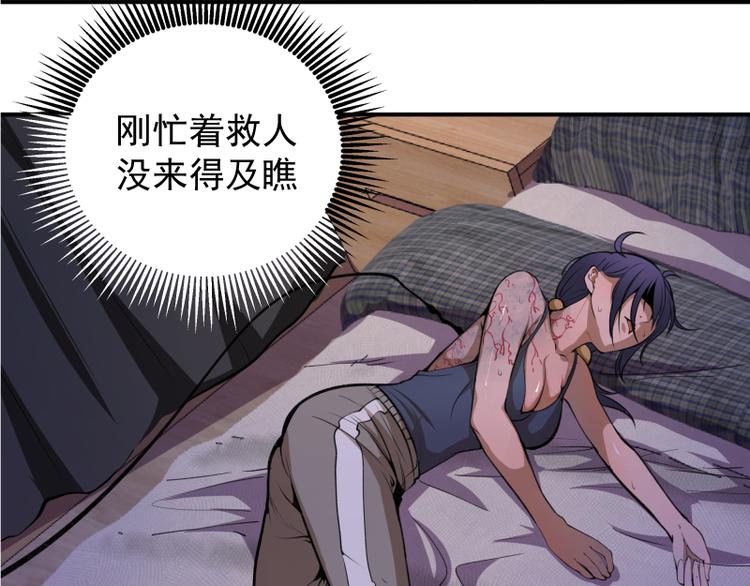 第15话 “主”要见你！10