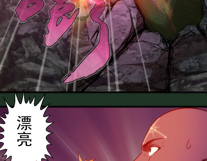 第160话 三人行33