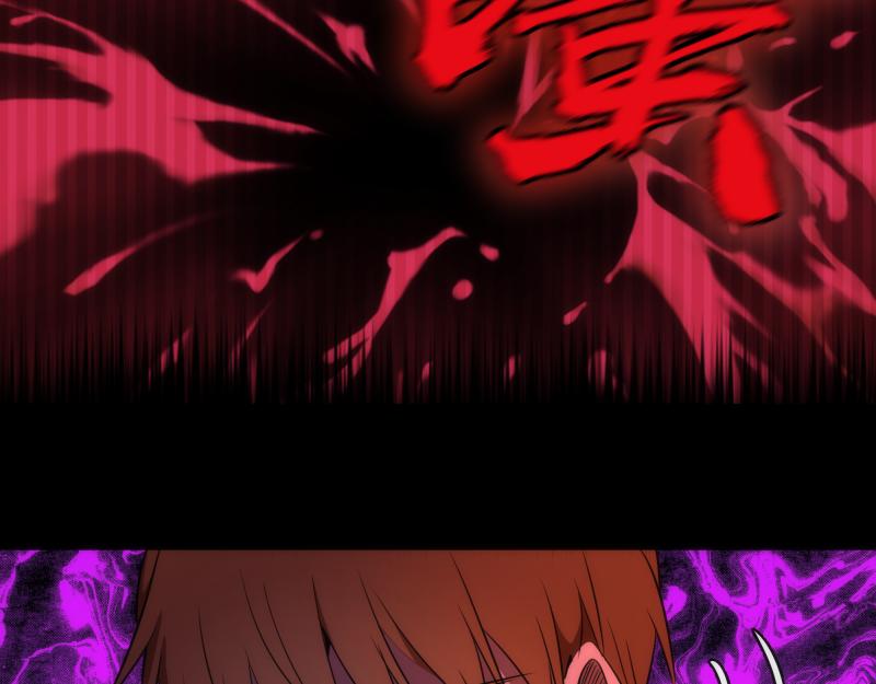 第155话 隐藏的真相110