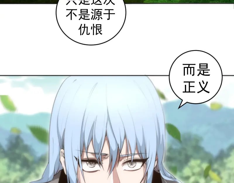 229话 新的征途50