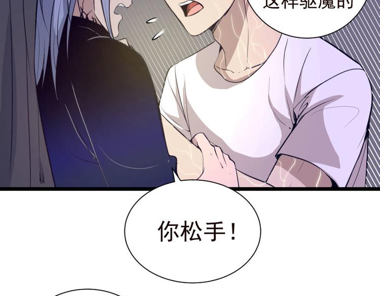 第14话 穿着裤子算什么泳装！24