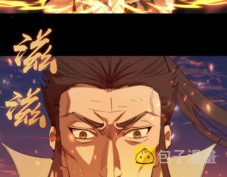 第146话 怎么办？112