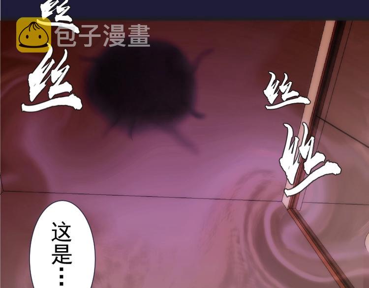 第74话 就这点实力？143