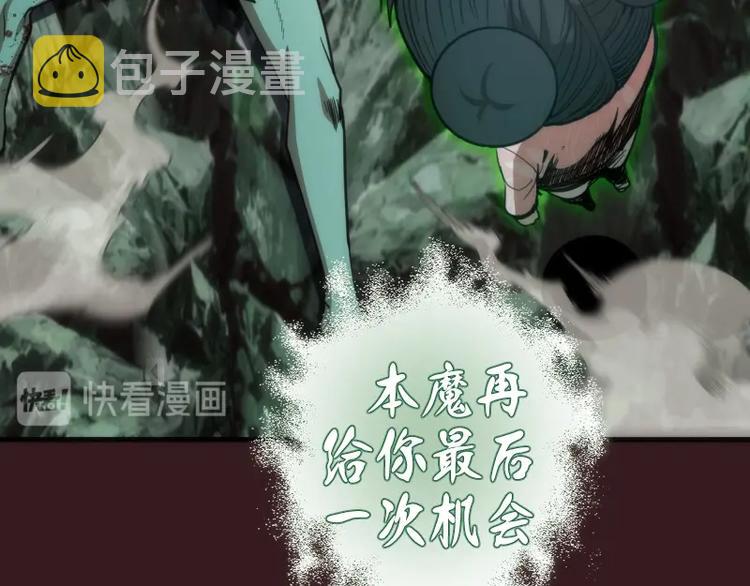 第104话 救场57