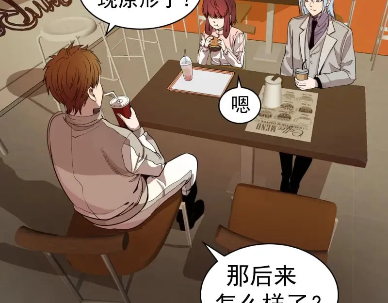 第261话 红尘炼心15