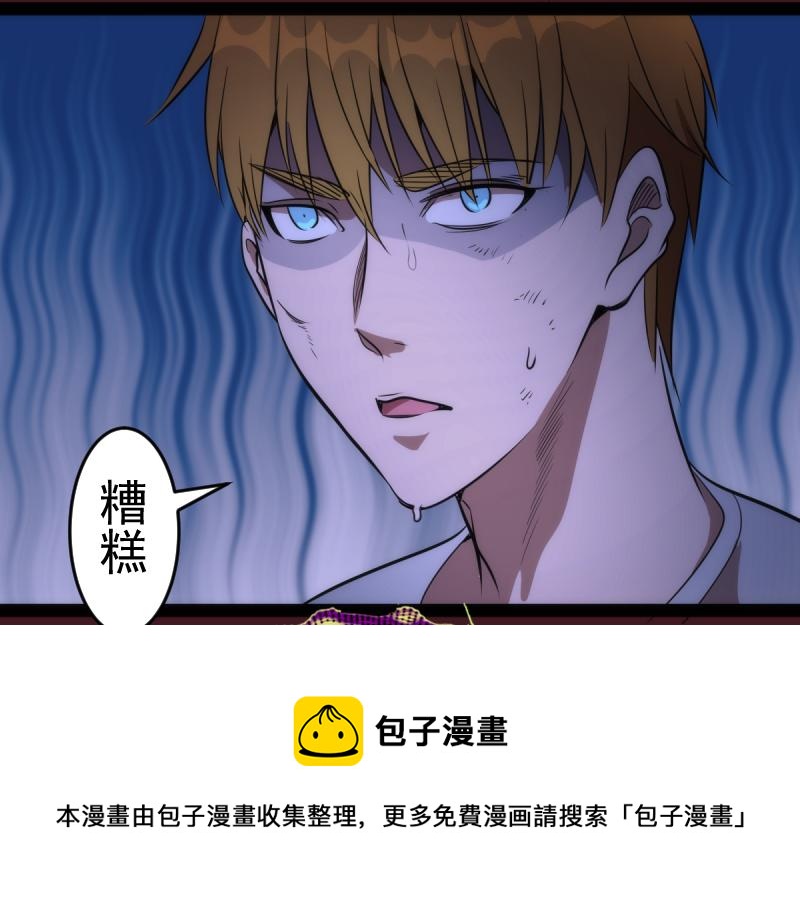 第172话 紫莹竞技场88