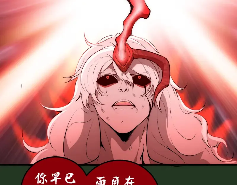 221 向死而生42