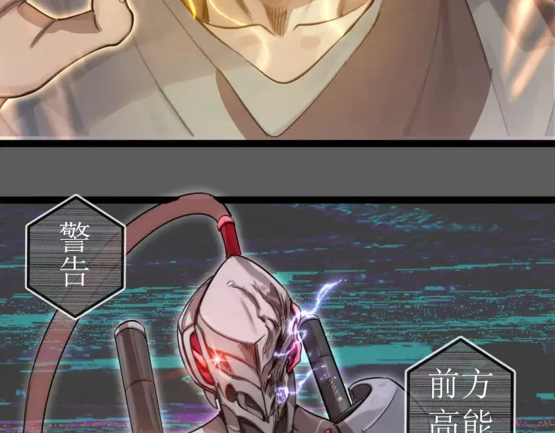 第270话 暴怒24