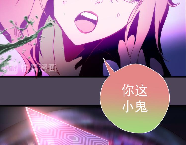 第95话 激光焰尾21