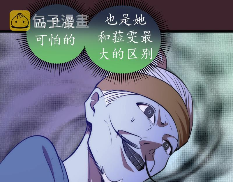 第166话 敌方战力104