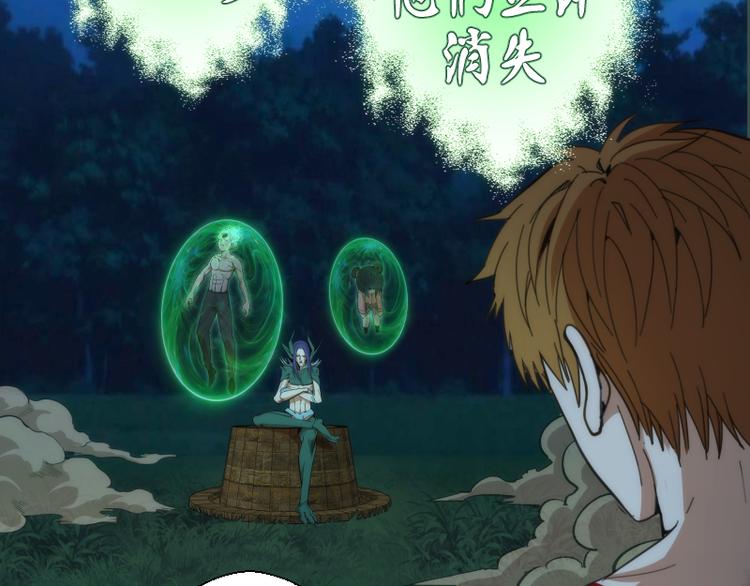 第103话 出其不意30