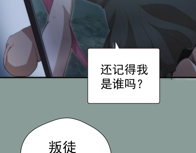 第94话 绝不屈服129