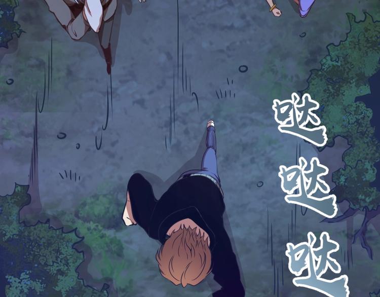 第38话 土御门宏树167