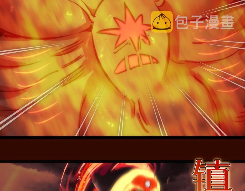 第182话 火德真君77
