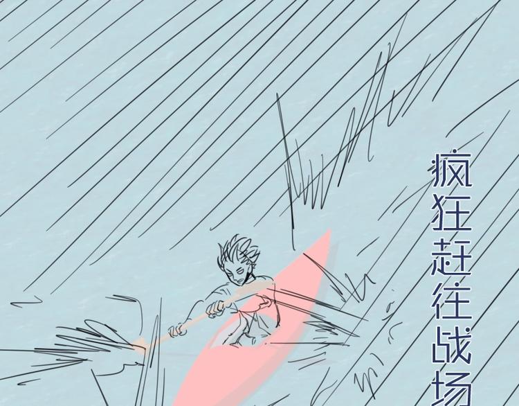 第49话 兵分两路！249
