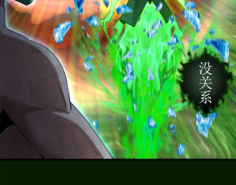 212 蒋乘风登场35