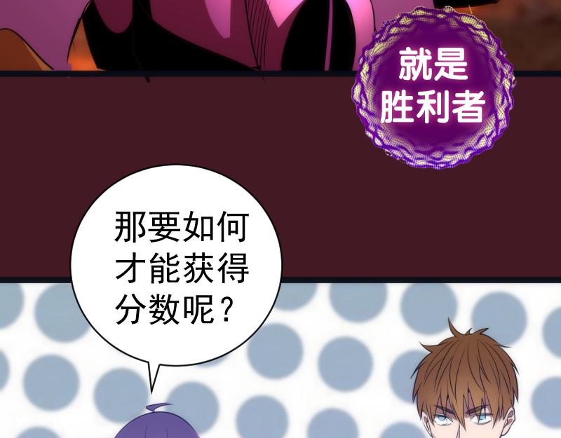 第172话 紫莹竞技场110