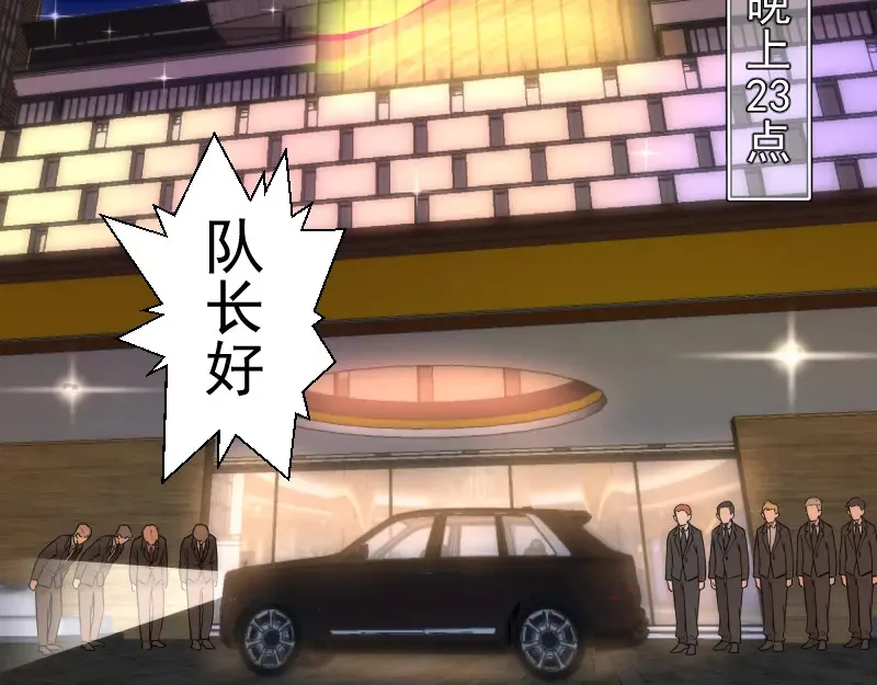 第263话 出差70