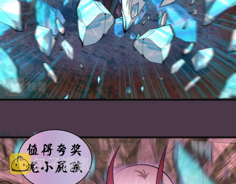 第191话 秘剑流星107
