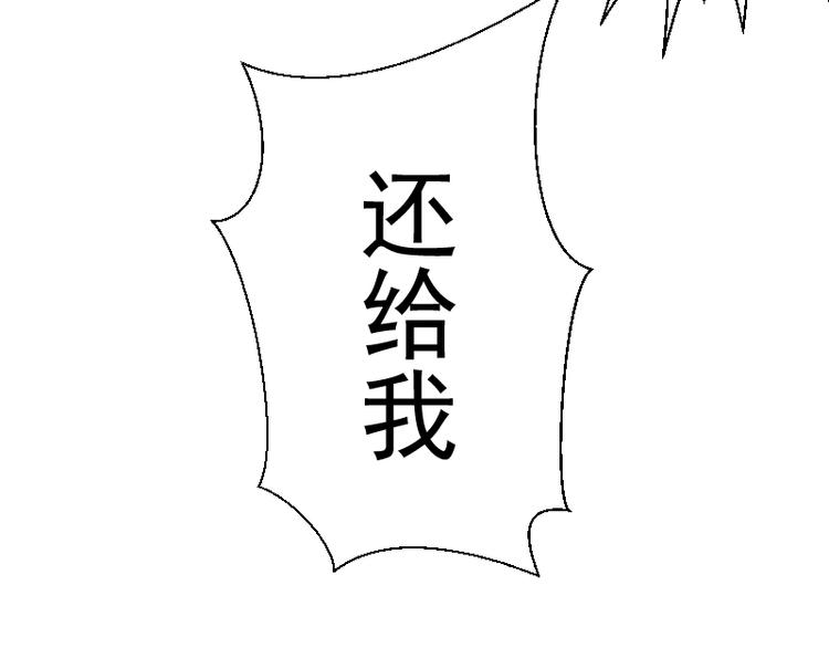第10话 体内养着一只恶魔？91