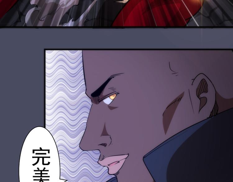 第131话 破关的方法55