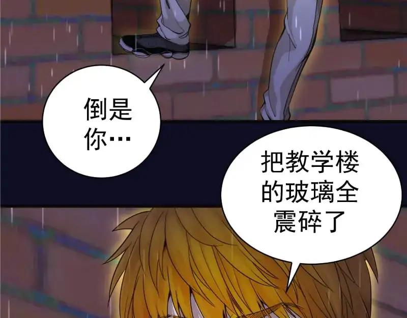 第255话 雨夜之战108