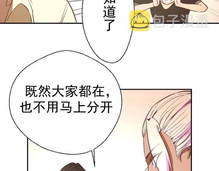 第38话 土御门宏树145
