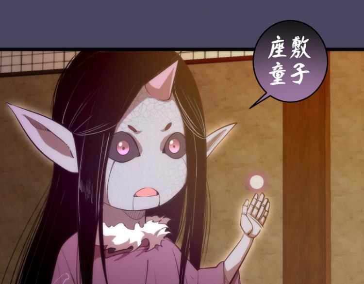 第144话 还我法器！68