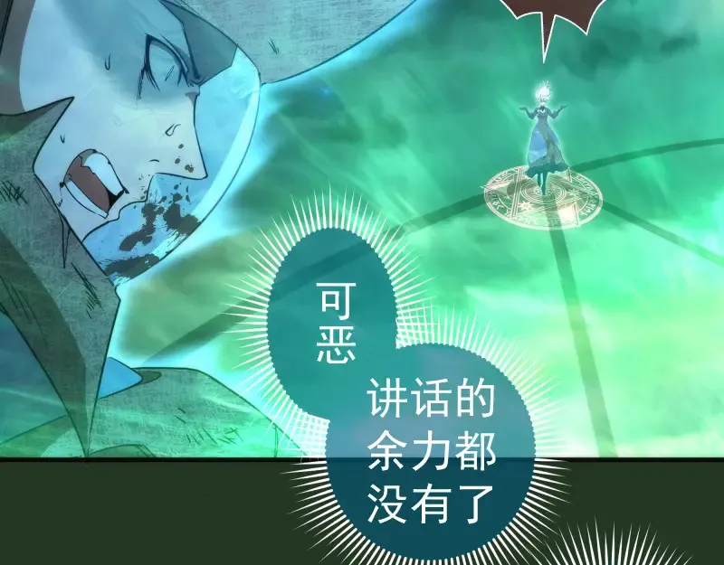 221 向死而生17
