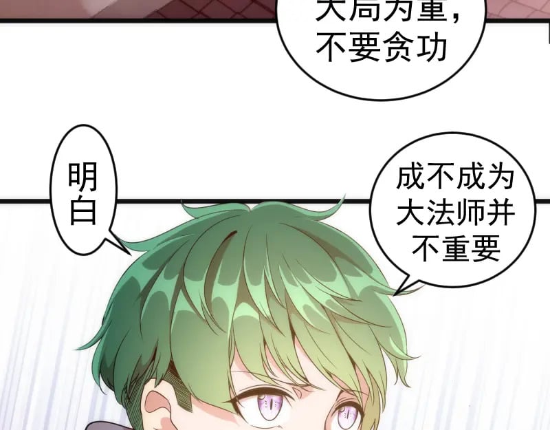 第240话 初中小子41