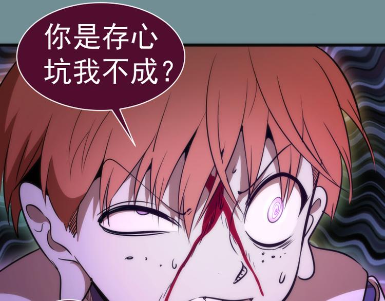第132话 蜕变的决心112